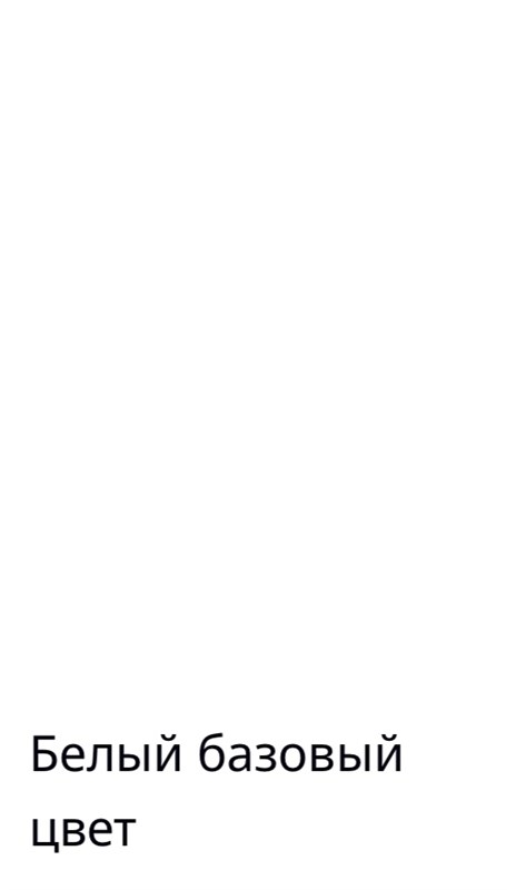 Высокопрочный микроцемент с эффектом бетон, крупная фракция  DECORAZZA  Microcemento Struttura + Legante крупная фракция 2803