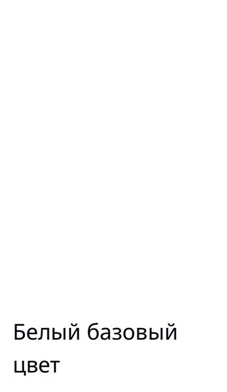 Высокопрочный микроцемент с эффектом бетон, мелкая фракция  DECORAZZA  Microcemento Fronte + Legante мелкая фракция (настенная система) 2835