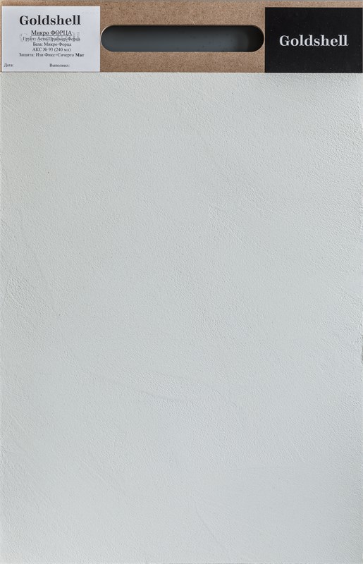 Микроцемент сверхпрочная штукатурка для пола и стен с эффектом бетон Goldshell Форца Микро 3112