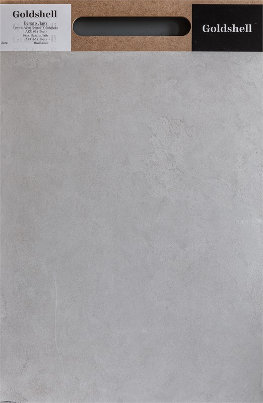 Краска с эффектом кожи замши Goldshell Велато Лайт 508