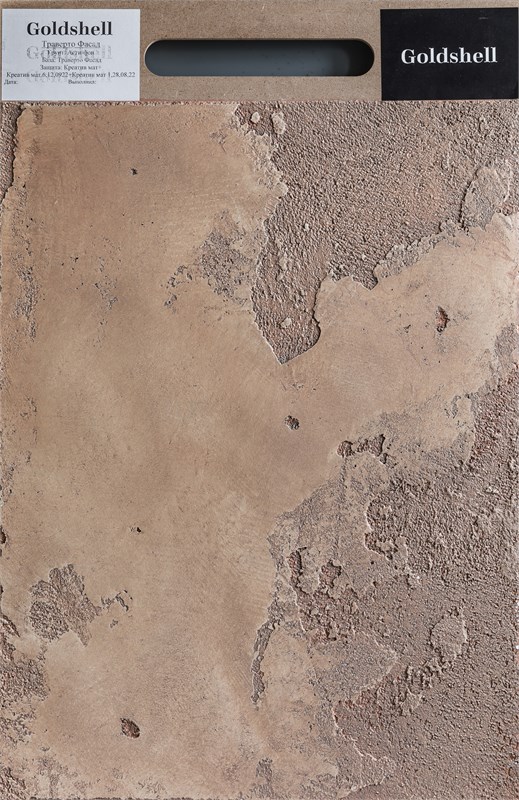 Фактурная штукатурка с минеральным наполнителем Goldshel Траверто Фасад - копия 3119