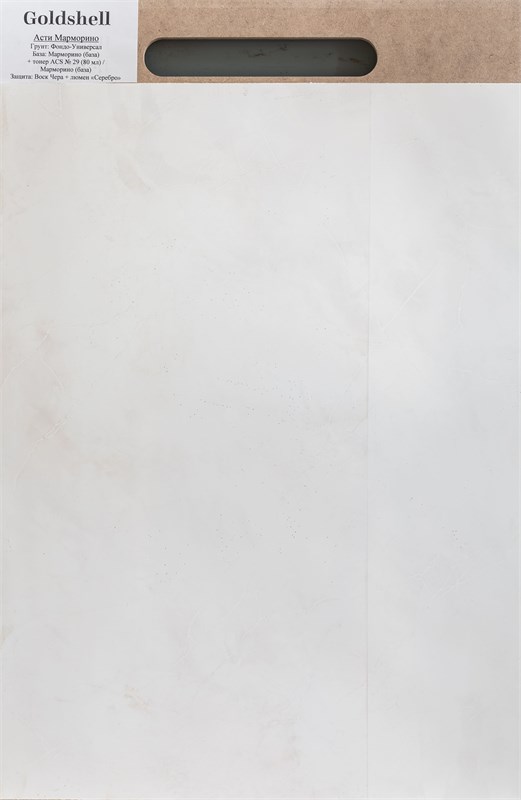 Венецианская штукатурка на основе акрилового полимера Goldshell Марморино Акрилико 3121