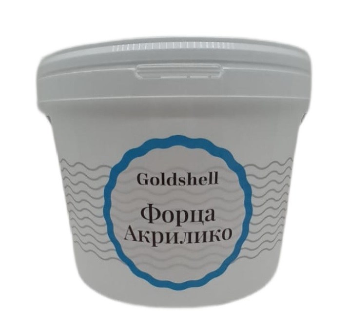 Микроцемент сверхпрочная штукатурка для пола и стен с эффектом бетон Goldshell Форца  Акрилико 505 - фото 7851