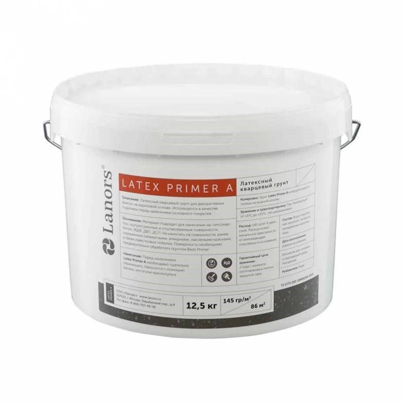 Грунт кварцевый для декоративных красок на акриловой основе Lanors LATEX PRIMER  A 2585