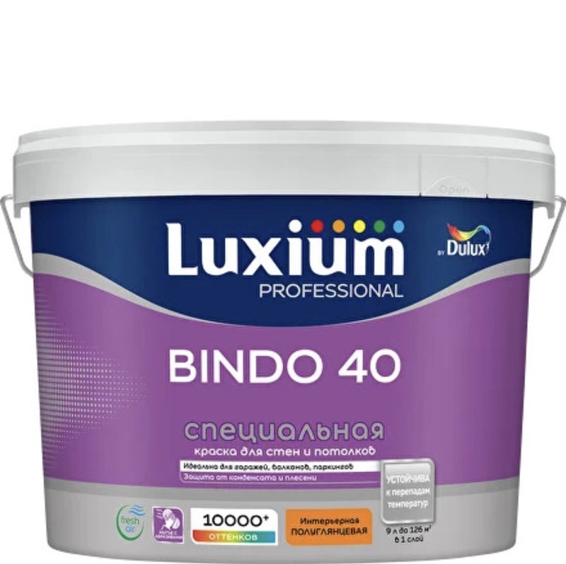 Краска полуглянцевая  повышенной износостойкости и влагостойкости для стен и потолков Luxium (Dulux) Bindo 40 специальная 107