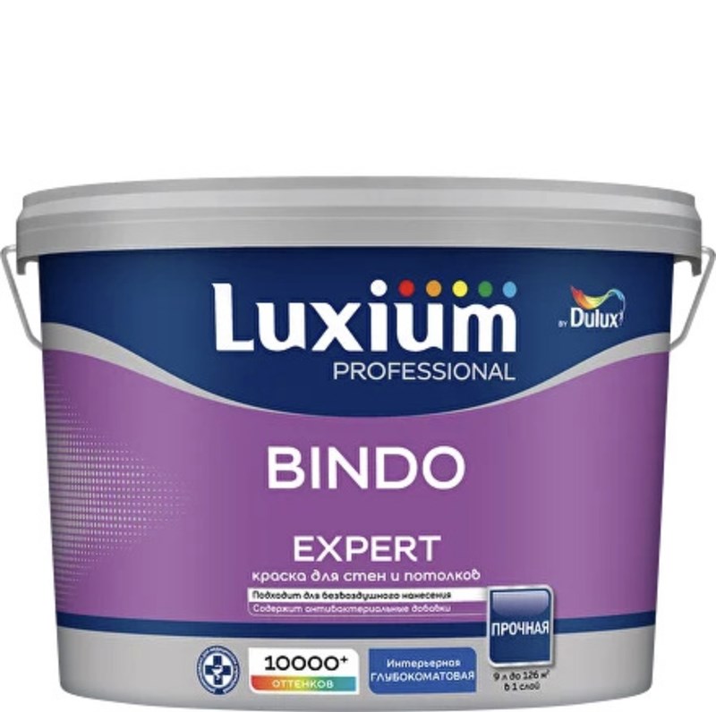 Краска глубокоматовая для стен и потолков Luxium (Dulux) Bindo Expert 108