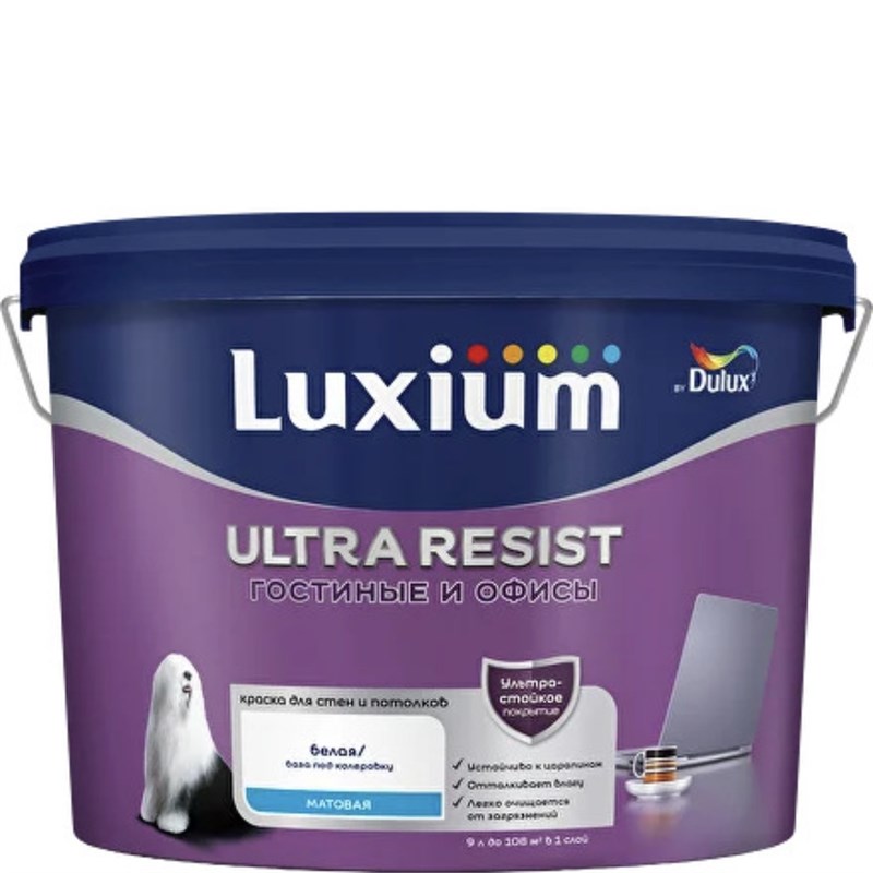 Краска интерьерная ультрастойкая матовая для стен и потолков  Luxium (Dulux) Ultra Resist гостиные и офисы 115