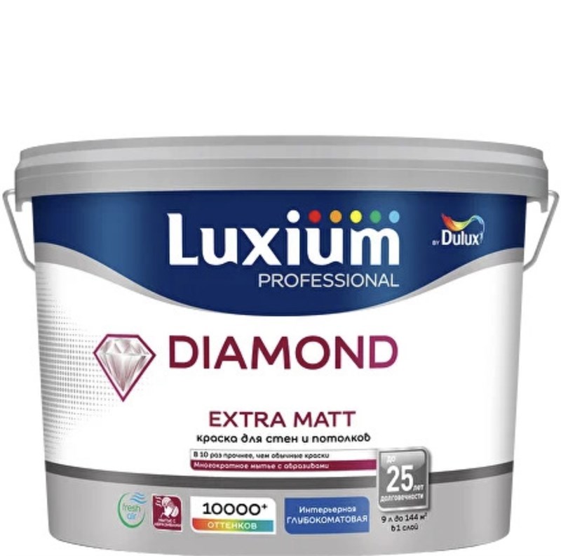 Краска глубокоматовая износостойкая для стен и потолков Luxium (Dulux) Professional Diamond Extra Matt 2673