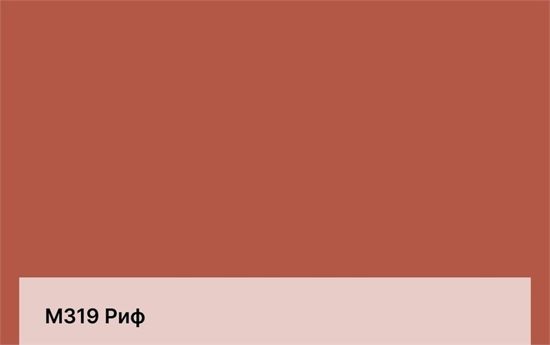 Цвет M319 Риф Tikkurila Tikkivala Symphony 4678