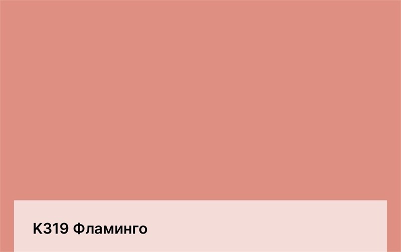 Цвет K319 Фламинго Tikkurila Tikkivala Symphony 4690