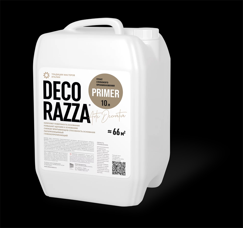 Грунт глубокого проникновения  DECORAZZA  Primer 2700
