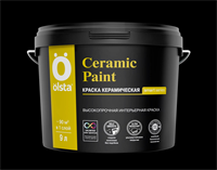 Краска высокопрочная интерьерная Olsta CERAMIC PAINT 5626
