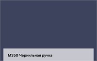 Цвет M350 Чернильная ручка 6354