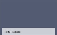 Цвет N348 Ноктюрн 6383