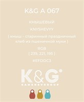 Цвет K&G A 067 КНЫШЕВЫЙ 3027