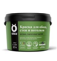 Краска для обоев, стен и потолков 7006