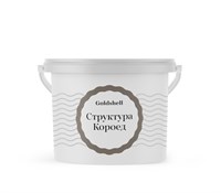 Goldshell Структура Короед Фасадная эластичная штукатурка для создания декоративного покрытия с фактурой Короед 533