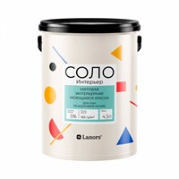 Краска матовая интерьерная моющаяся для стен Lanors CОЛО Интерьер 5% блеска 2056