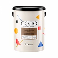 Краска фасадная силоксановая матовая для стен Lanors Соло Фасад Лотос 5% блеска 2065
