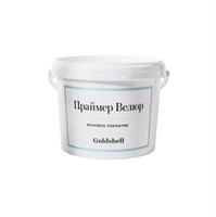 Грунтовка Goldshell Праймер Велюр 2279