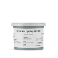 Пигмент Goldshell Люмен серебряный 2542