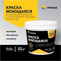 Краска матовая Фасадная PRORAB 2661