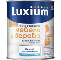 Матовая краска для дерева, ЛДСП, МДФ Luxium (Dulux) Легко Обновить - Мебель и дерево 110