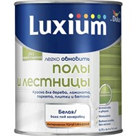 Полуглянцевая краска для дерева, ламината, паркета, плитки и бетона Luxium (Dulux) Легко Обновить - Полы и лестницы 112
