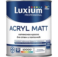 Краска  глубокоматовая для стен и потолков Luxium (Dulux) Acryl Matt латексная 113