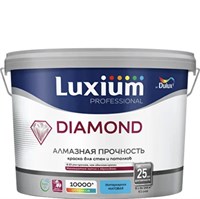 Краска матовая износостойкая для стен и потолков Luxium (Dulux) Professional Diamond Matt алмазная прочность 118