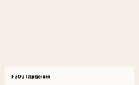 Цвет F309 Гардения Tikkurila Tikkivala Symphony 4662