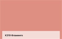 Цвет K319 Фламинго Tikkurila Tikkivala Symphony 4690