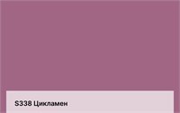 Цвет S338 Цикламен Tikkurila Tikkivala Symphony 4706