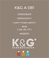 Цвет K&amp;G С 082 КАРЫЙ 4719