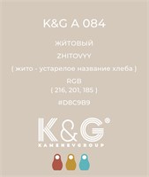 Цвет K&amp;G А 084 ЖИТОВЫЙ 4721