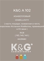 Цвет K&amp;G А 102 ИЗАБЕЛЛОВЫЙ 4739