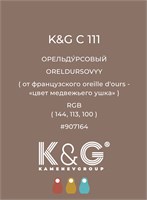 Цвет K&G С 111 ОРЕЛЬДУРСОВЫЙ 4748