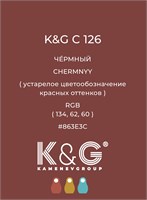 Цвет K&G С 126 ЧЕРМНЫЙ 4763