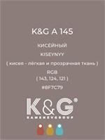 Цвет K&amp;G A 145 КИСЕЙНЫЙ 4782