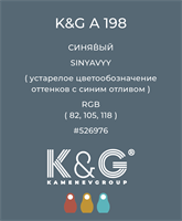 Цвет K&amp;G A 198 СИНЯВЫЙ 4835