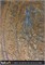 Натуральное железо и ржавчина Italica  METALLICO NATURALE FERRO 2181