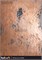Натуральная медь Italica METALLICO NATURALE COPPER 2183