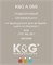 Цвет K&G A 060 ГРОДЕНАПЛЕВЫЙ 3020