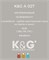 Цвет K&G А 027 Изгребиновый 2139 - фото 6349