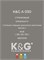 Цвет K&G А 030 Стрижовый 2142 - фото 6352