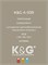 Цвет K&G А 039 Горочный 2151 - фото 6361